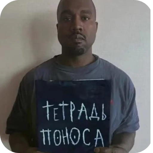 🖋 Стикер «Default Boy» для Telegram