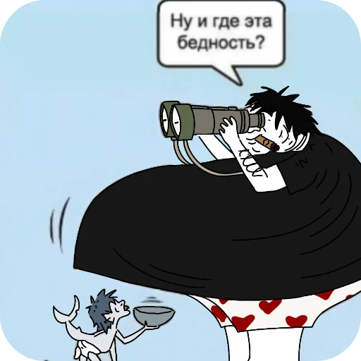🫃 Стикер «Default Boy» для Telegram