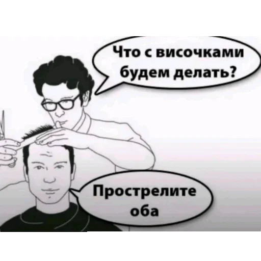 👍 Стикер «Default Boy» для Telegram