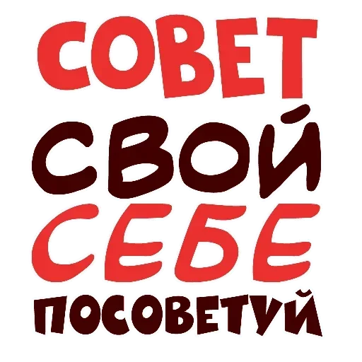👆 Стикер «Прогиб засчитан» для Telegram