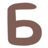 🖋 Эмодзи «defter font» для Telegram
