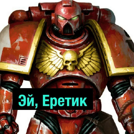 🖐 Стикер «Деграхаммер» для Telegram