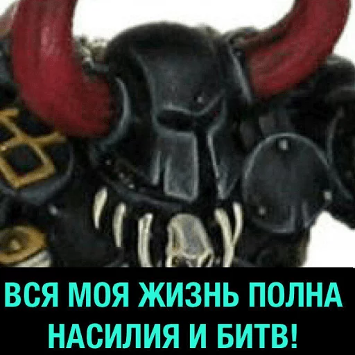 ☠ Стикер «Деграхаммер» для Telegram