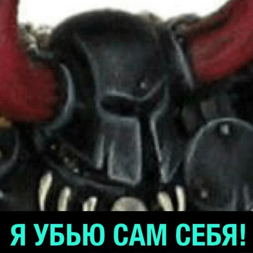☠ Стикер «Деграхаммер» для Telegram