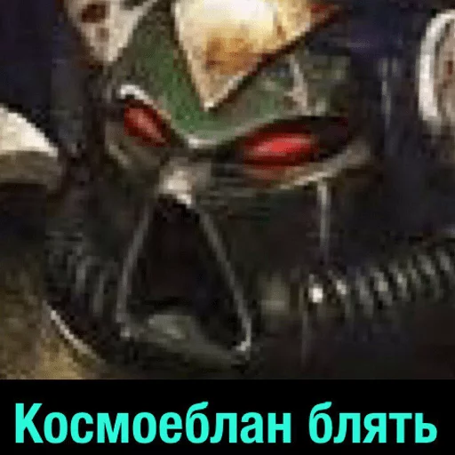 😤 Стикер «Деграхаммер» для Telegram
