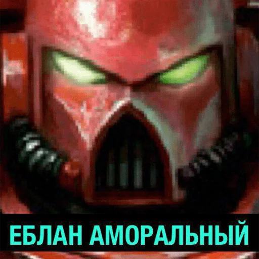 😡 Стикер «Деграхаммер» для Telegram