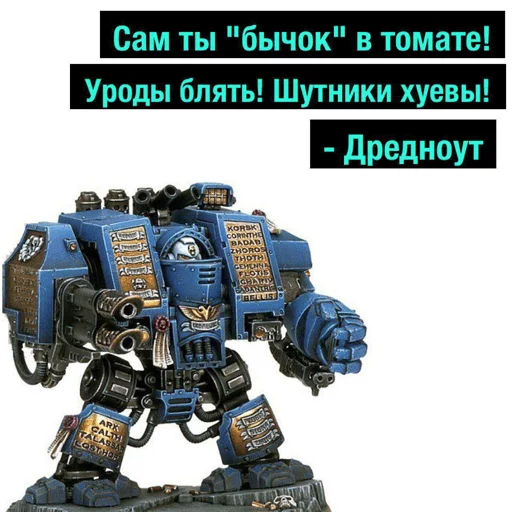 🛢 Стикер «Деграхаммер» для Telegram