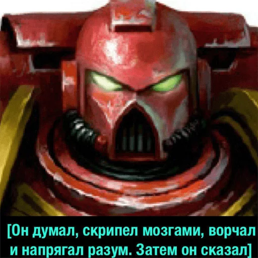 🤔 Стикер «Деграхаммер» для Telegram