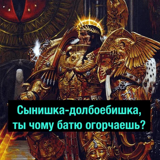 😦 Стикер «Деграхаммер» для Telegram