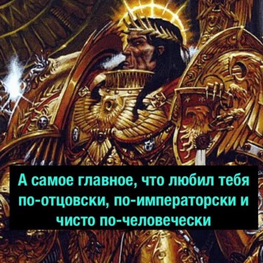 ❤ Стикер «Деграхаммер» для Telegram