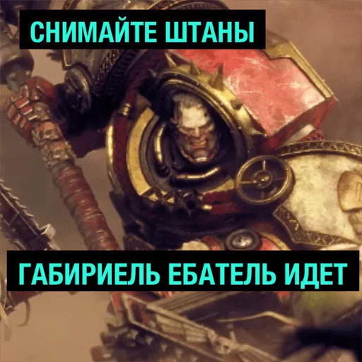 🍆 Стикер «Деграхаммер» для Telegram