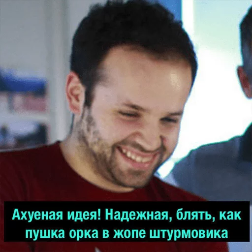 👍 Стикер «Деграхаммер» для Telegram