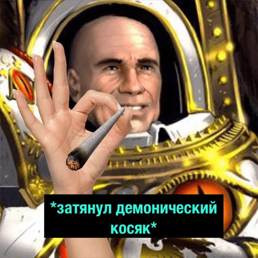 ☘ Стикер «Деграхаммер» для Telegram