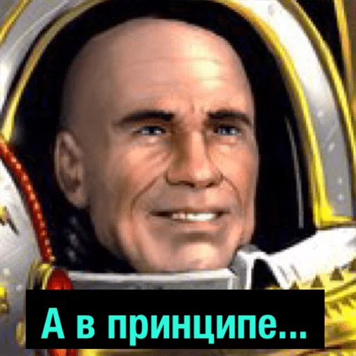 🤔 Стикер «Деграхаммер» для Telegram