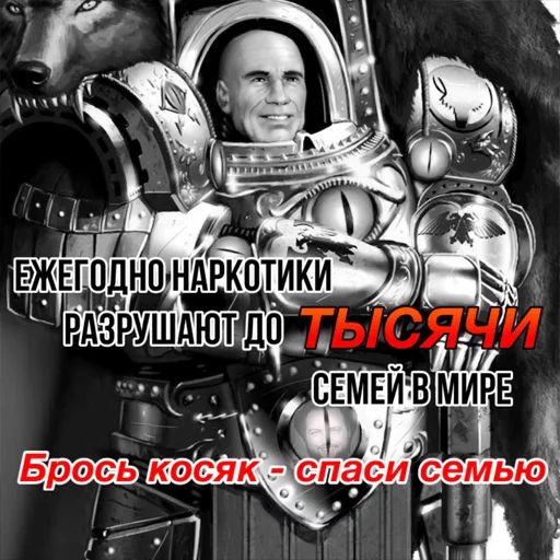 🚬 Стикер «Деграхаммер» для Telegram