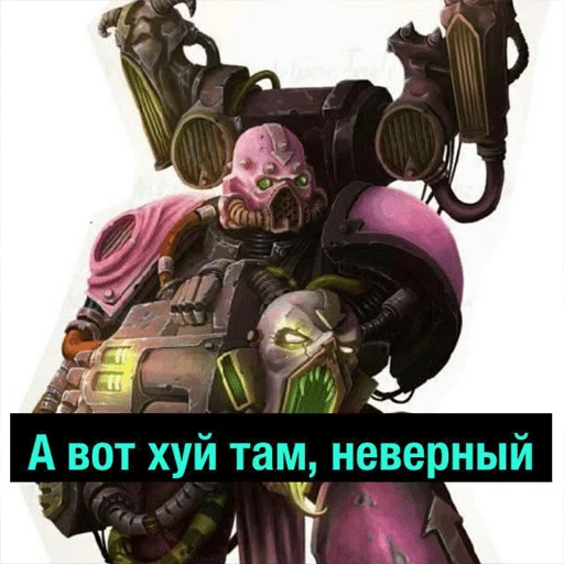🍆 Стикер «Деграхаммер» для Telegram