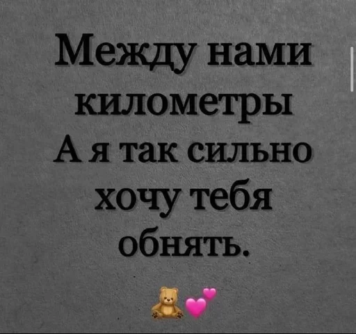 ❤ Стикер «Волчонок» для Telegram