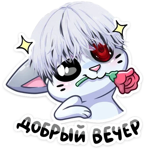 😉 Стикер «DEAD INSIDE BISCUIT» для Telegram