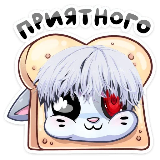 ❤️ Стикер «DEAD INSIDE BISCUIT» для Telegram
