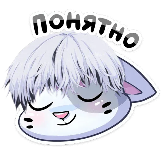 👌 Стикер «DEAD INSIDE BISCUIT» для Telegram