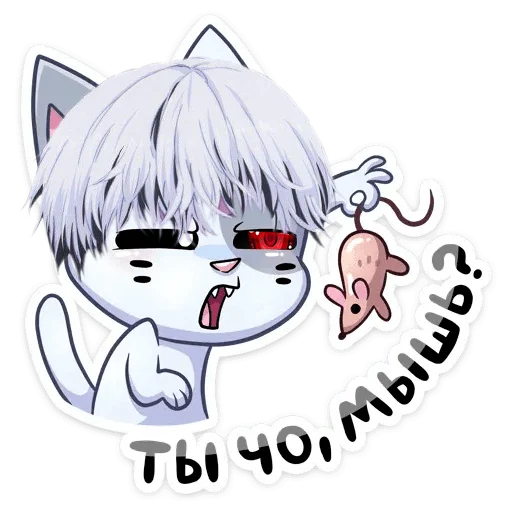 😠 Стикер «DEAD INSIDE BISCUIT» для Telegram
