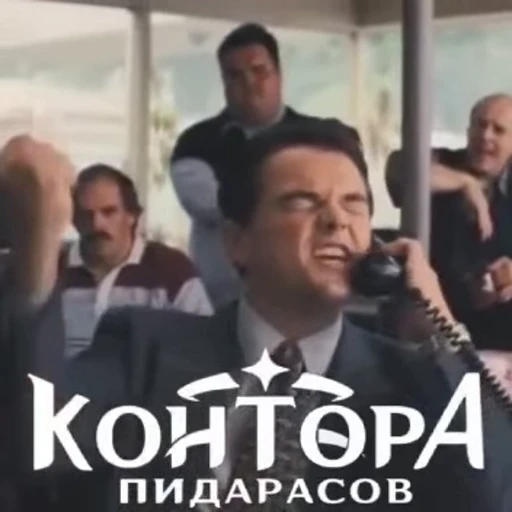 ❗️ Стикер «Действуйте» для Telegram