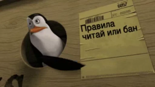 ⚠️ Стикер «Действуйте» для Telegram