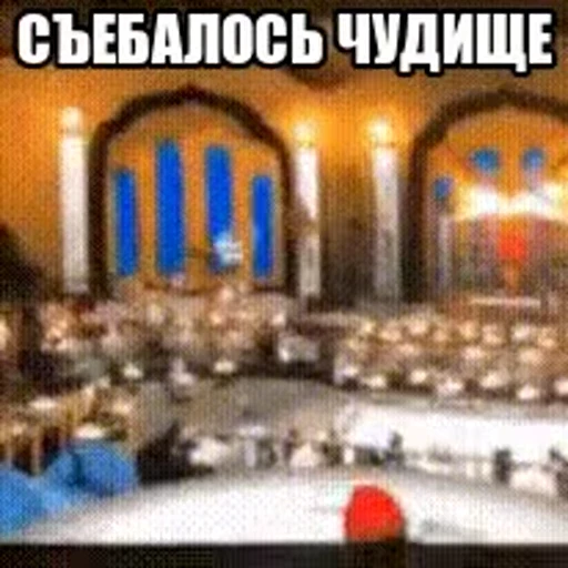 👋 Стикер «Действуйте» для Telegram