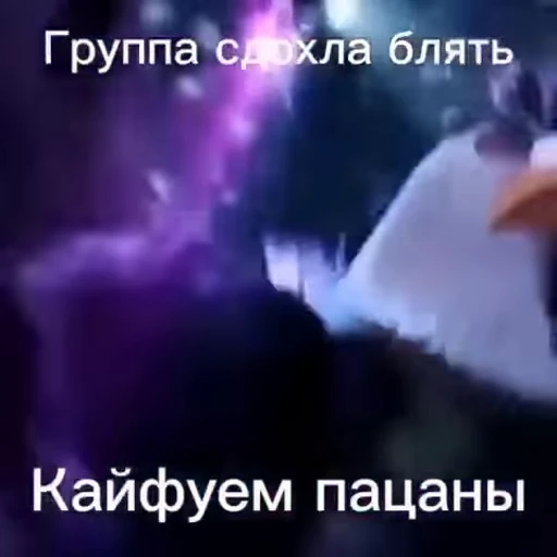 🎉 Стикер «Действуйте» для Telegram