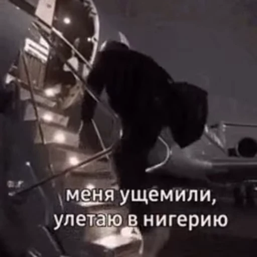 ✈️ Стикер «Действуйте» для Telegram