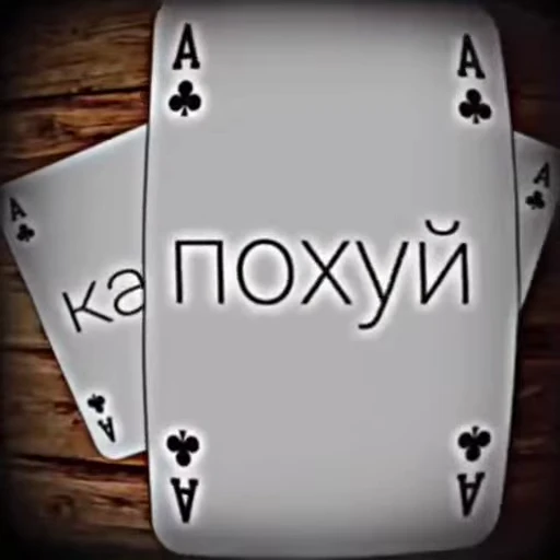 😎 Стикер «Действуйте» для Telegram