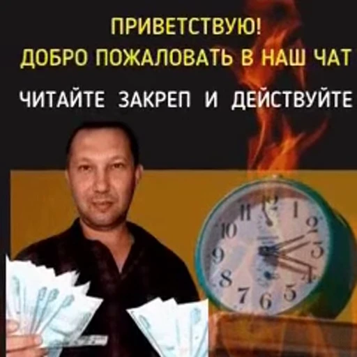Стикерпак Действуйте для Telegram