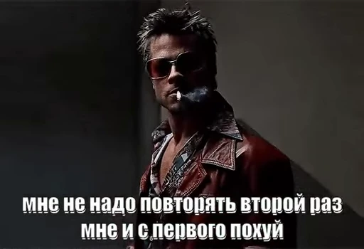 😈 Стикер «Действуйте» для Telegram