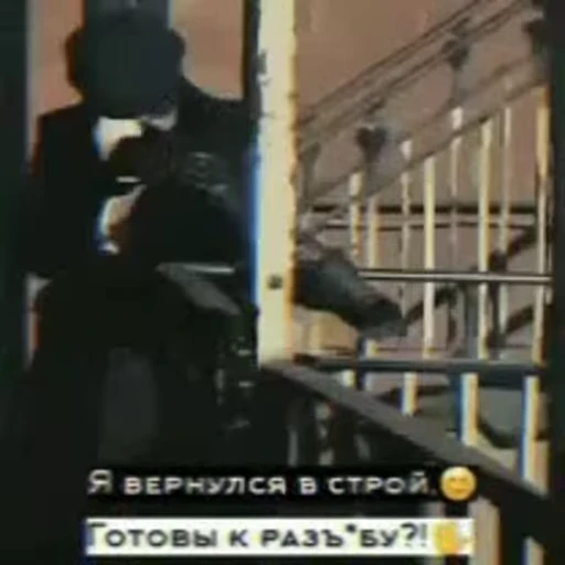 🔥 Стикер «Действуйте» для Telegram