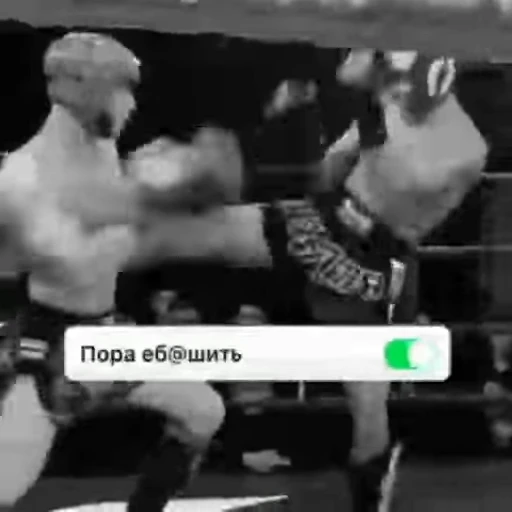 🔥 Стикер «Действуйте» для Telegram