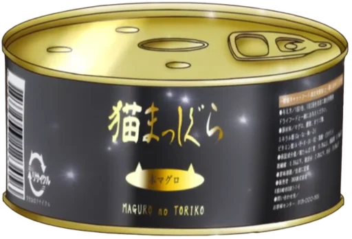 🥫 Стикер «Dekiru Neko wa Kyou mo Yuutsu» для Telegram