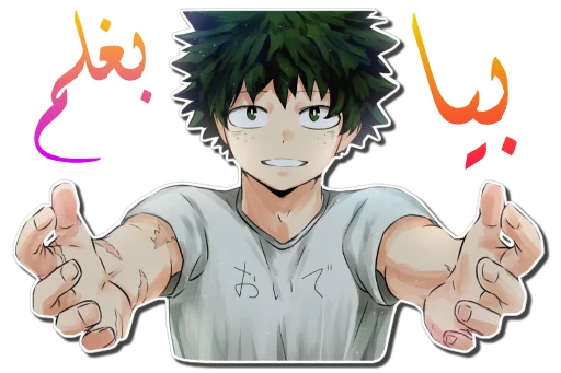 Стикерпак Midoriya Izuku [รקร] для Telegram — скачать