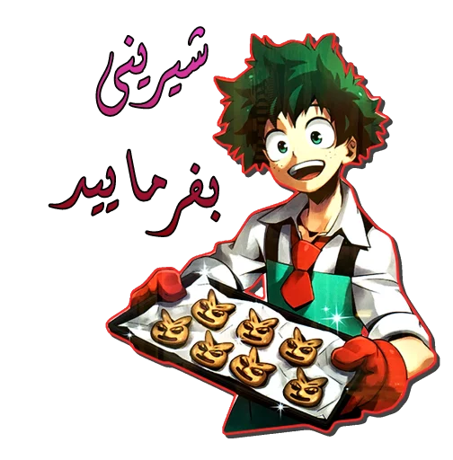 🍫 Стикер «Midoriya Izuku [รקร]» для Telegram