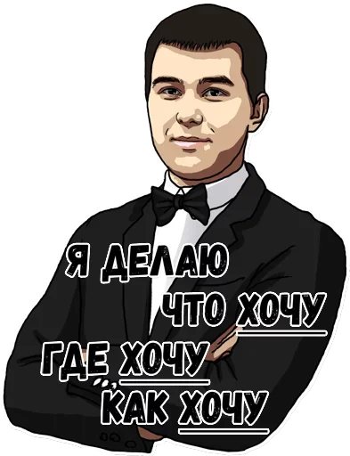 🙁 Стикер «Earn» для Telegram