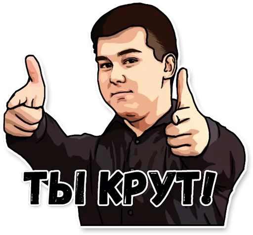 🤯 Стикер «Earn» для Telegram