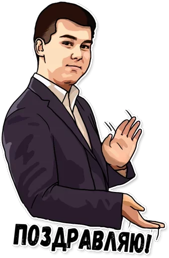 😩 Стикер «Earn» для Telegram