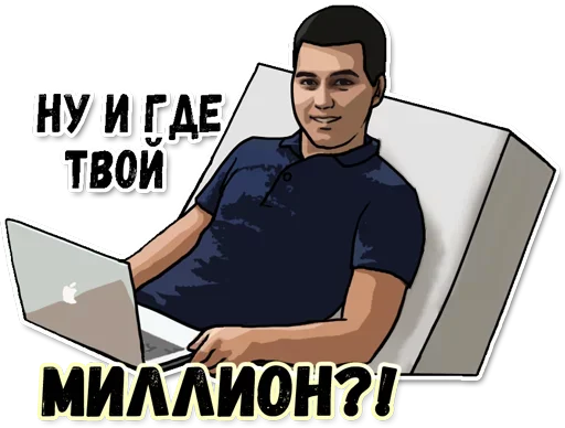 🤬 Стикер «Earn» для Telegram