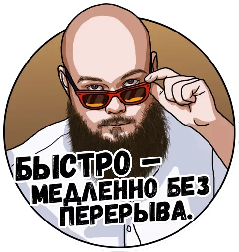 🥺 Стикер «Earn» для Telegram