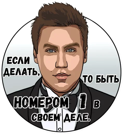 😐 Стикер «Earn» для Telegram