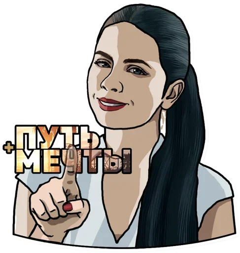 🥺 Стикер «Earn» для Telegram