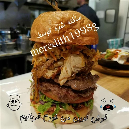 ☹ Стикер «delicious» для Telegram