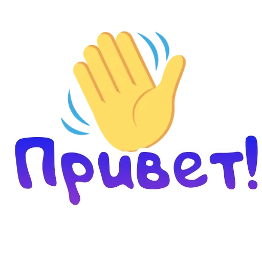 🤬 Стикер «Fiasco» для Telegram