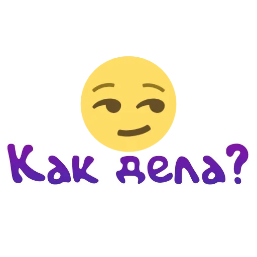 😳 Стикер «Fiasco» для Telegram