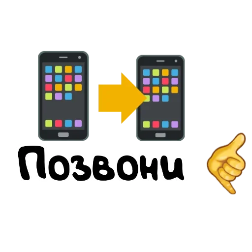 😥 Стикер «Fiasco» для Telegram