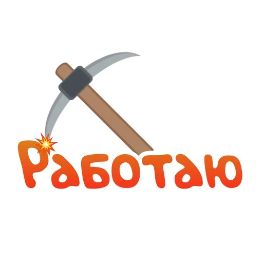 😥 Стикер «Fiasco» для Telegram
